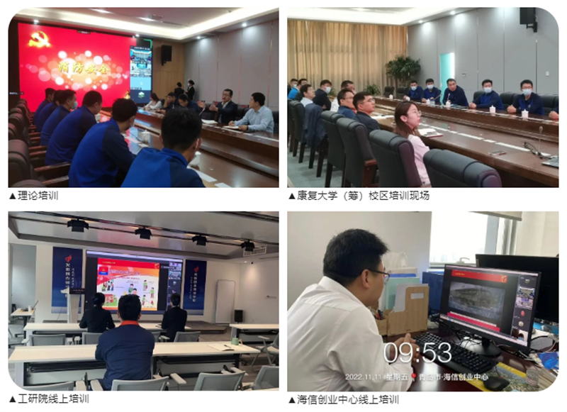 微信图片_20221113114725.png
