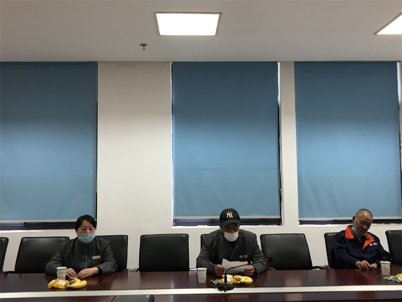 员工代表发言.png