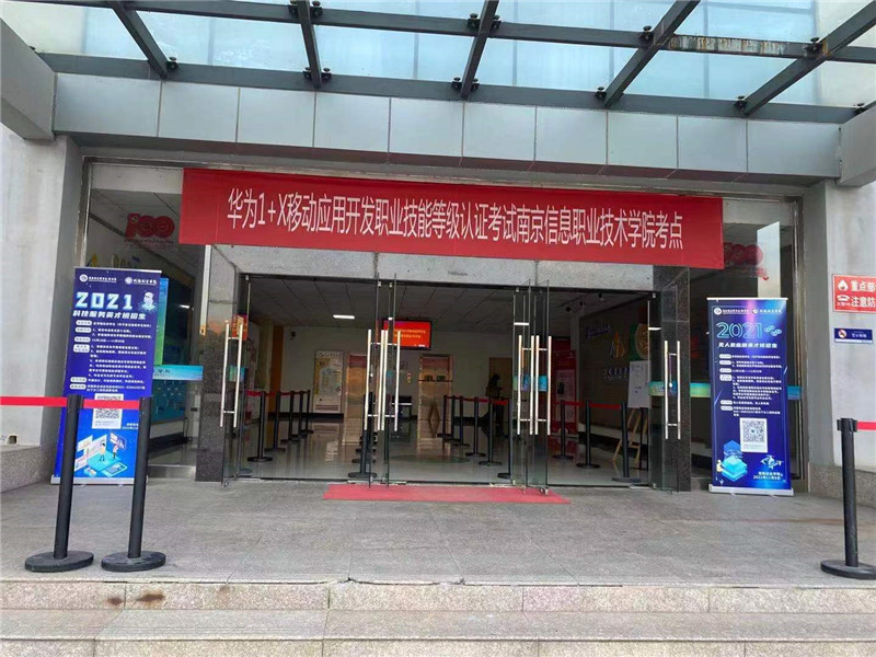 资讯楼法考考点布置结束后.jpg