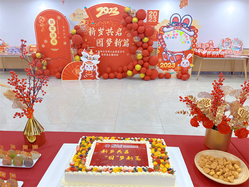 活动主题场景.jpg
