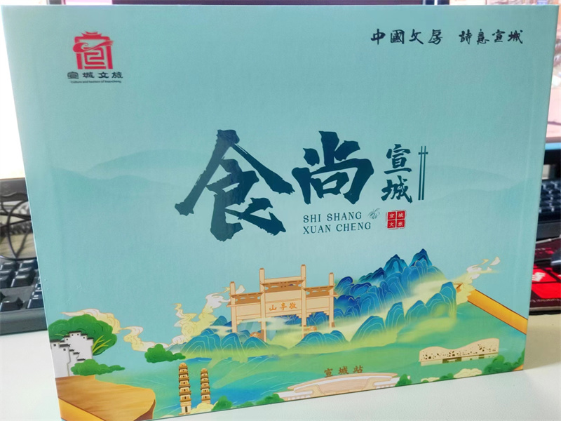 带文旅局LOGO的定制礼盒.jpg