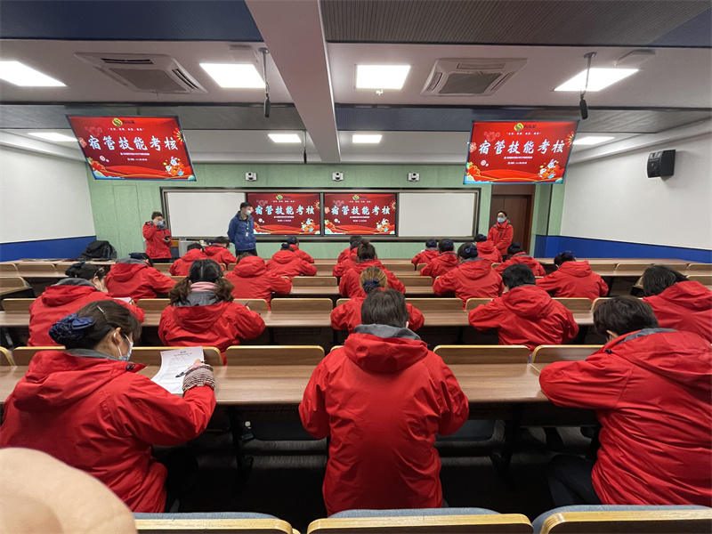 宿管技能考核考试1.jpg