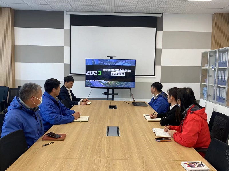 召开动员会议.jpg
