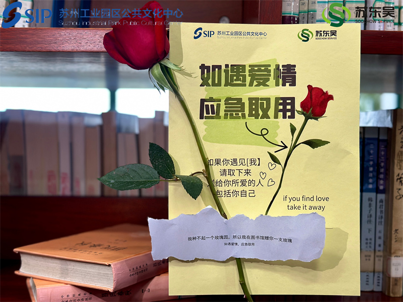 社科阅览室应急墙设置.jpg