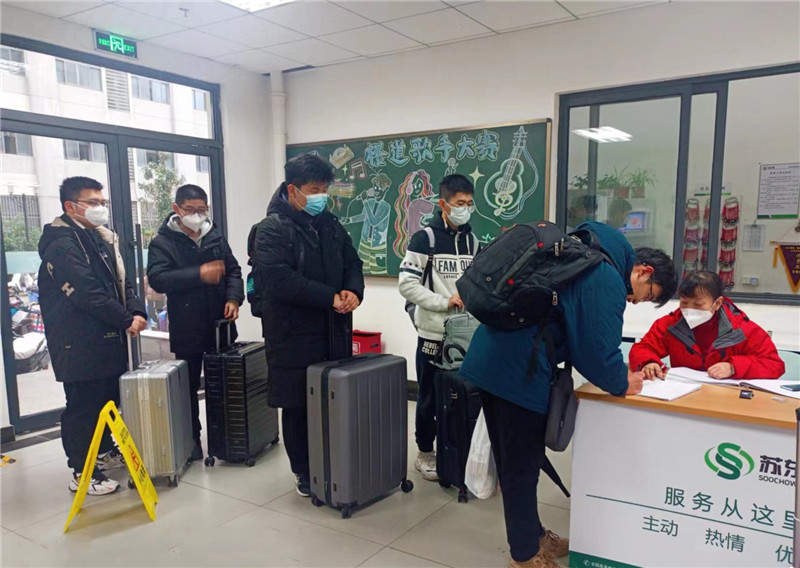 返校登记.jpg