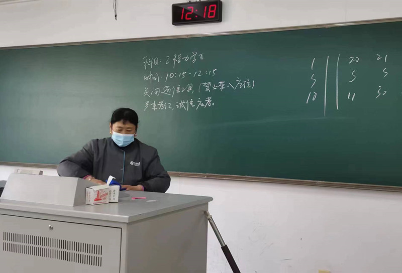 考试保障1_副本.jpg