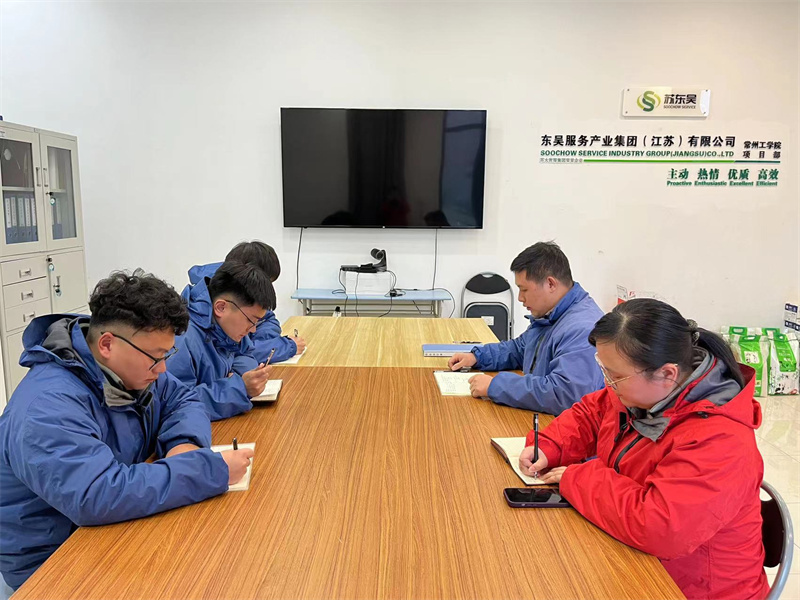 会议.jpg