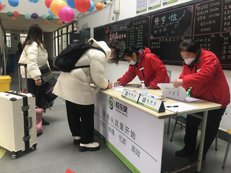 学生签返校记录_副本.jpg