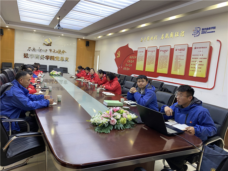 工作例会.jpg