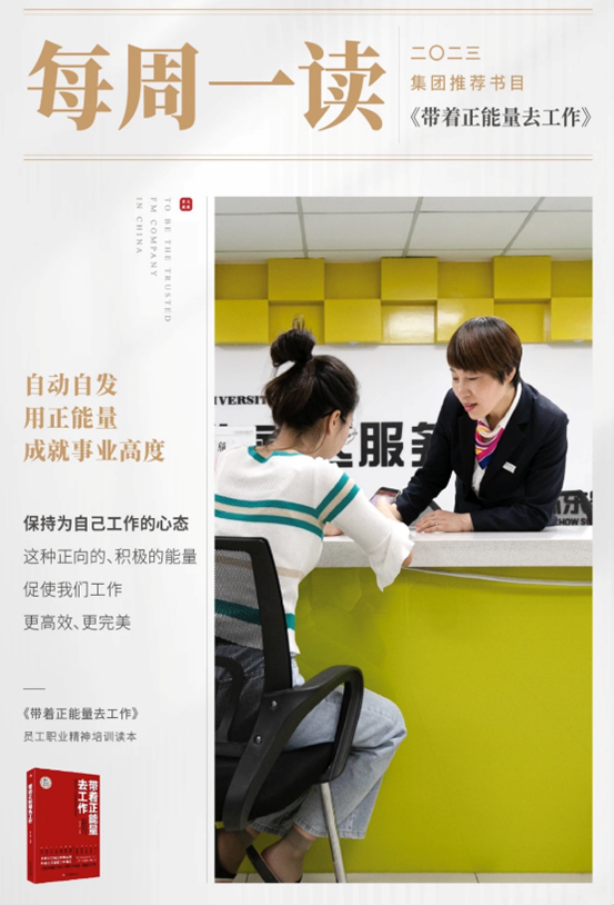 读书会1.png