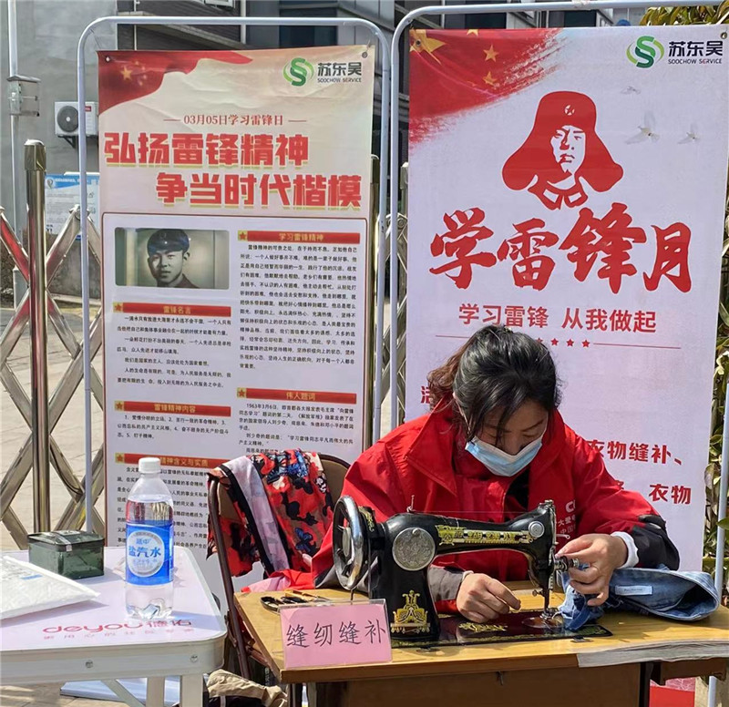 衣物缝补（2）.jpg