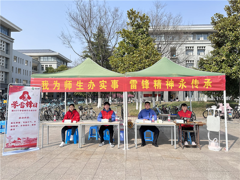 学雷锋日活动.jpg
