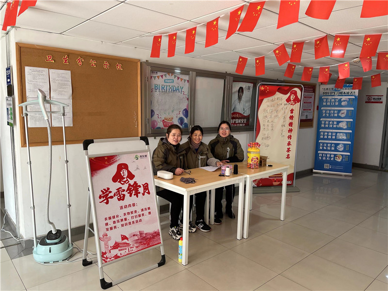 开展学雷锋.jpg