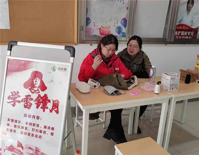 衣服缝补.jpg