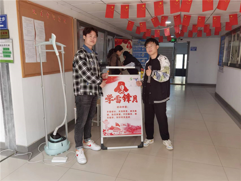 为学雷锋点赞.jpg