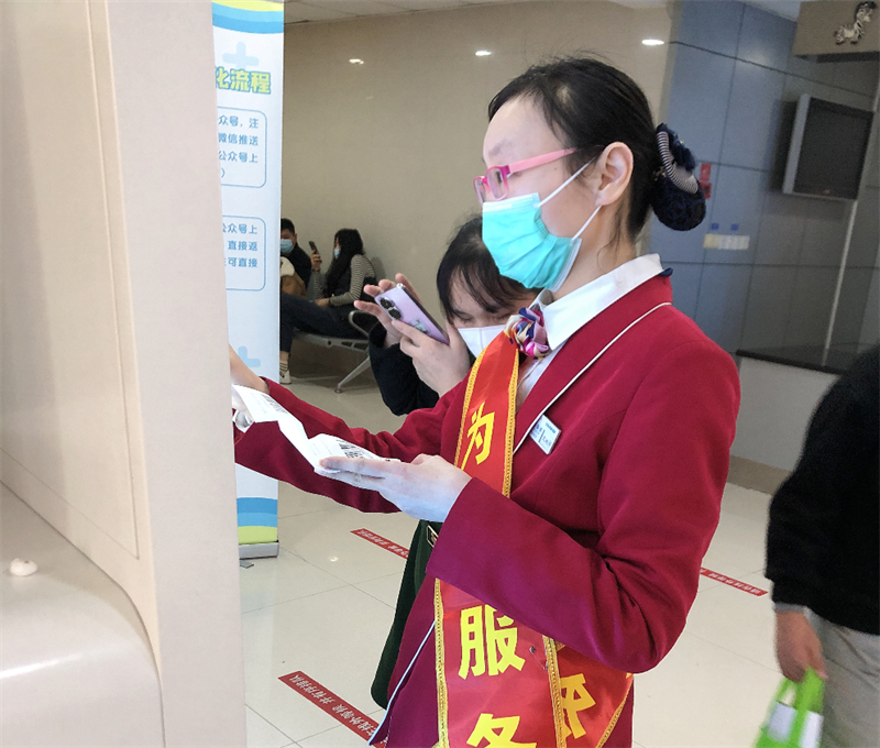 自助挂号服务.png