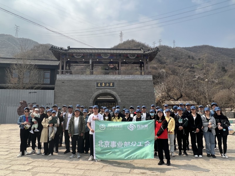 山底合影_副本.jpg