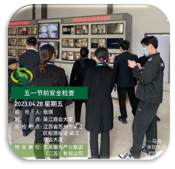 230428-商会.jpg