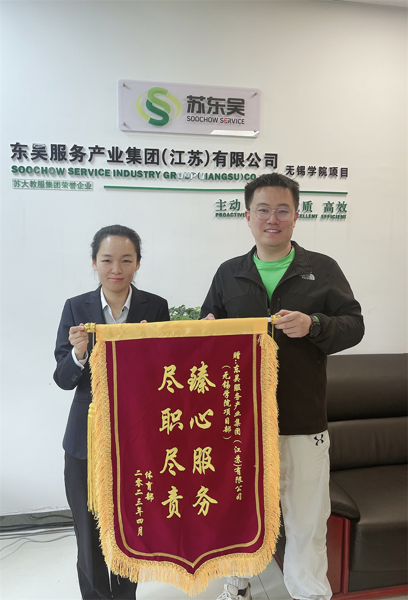 微信图片_20230428141856.jpg
