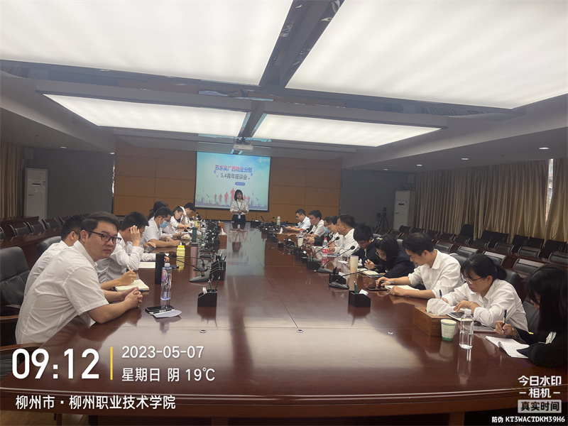 微信图片_20230509114453.jpg