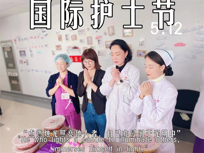 附一护士节7.jpg
