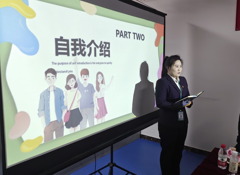 自我介绍2.jpg