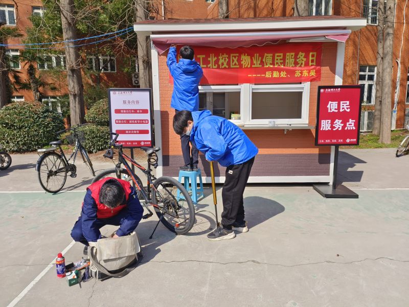 维修自行车 (4).jpg