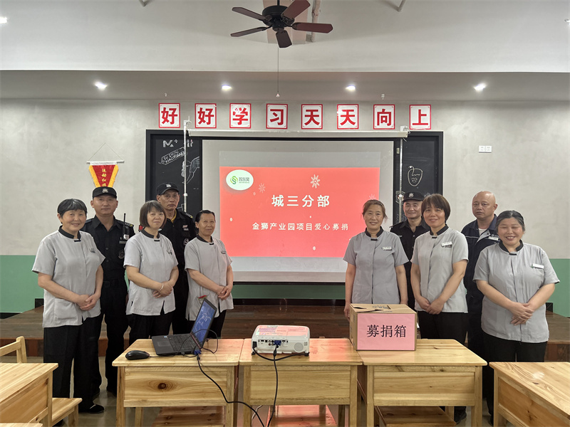 员工合照.jpg