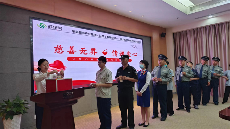 微信图片_20230602143448.jpg