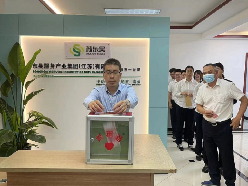 因爱而为，情满东吴1.jpg