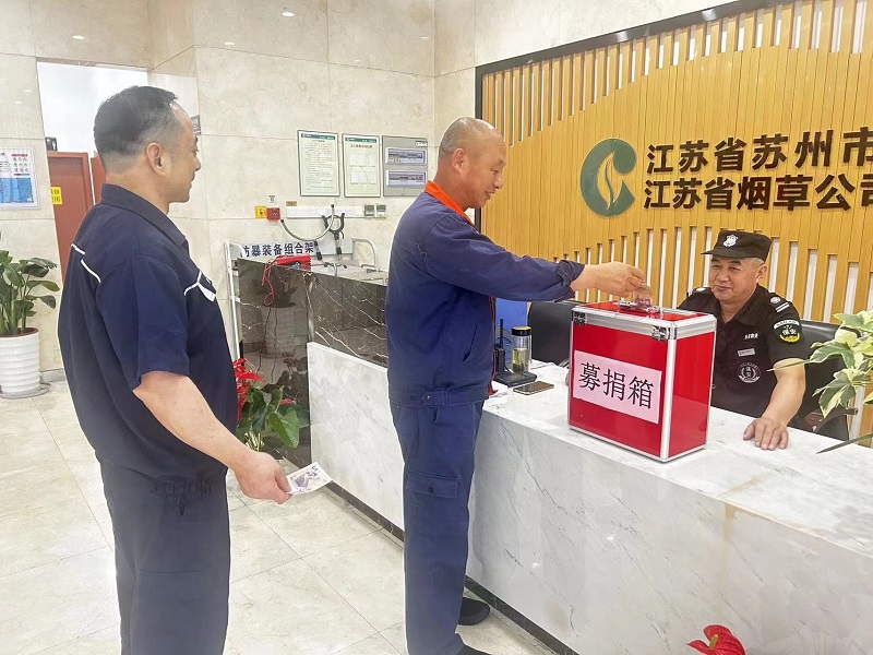 因爱而为，情满东吴3.jpg