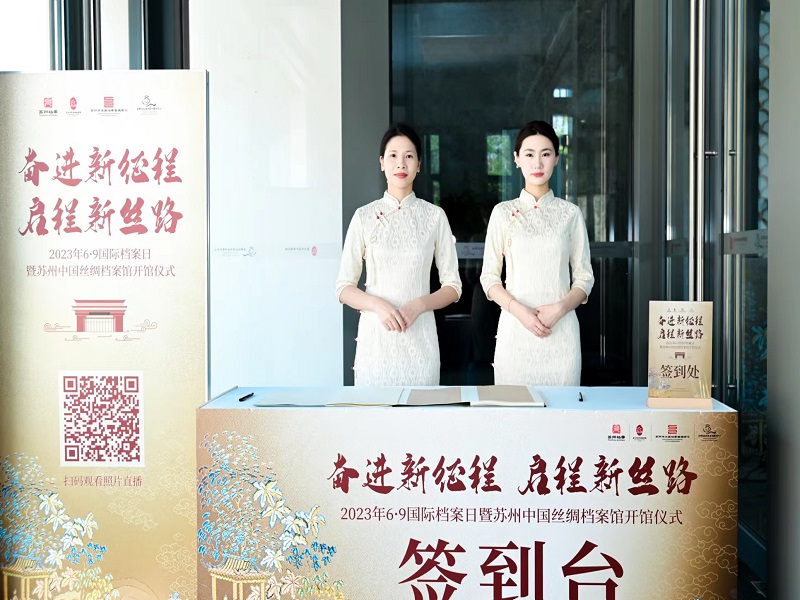 “往事无声、档案有痕”重拾过往的仪式3.jpg