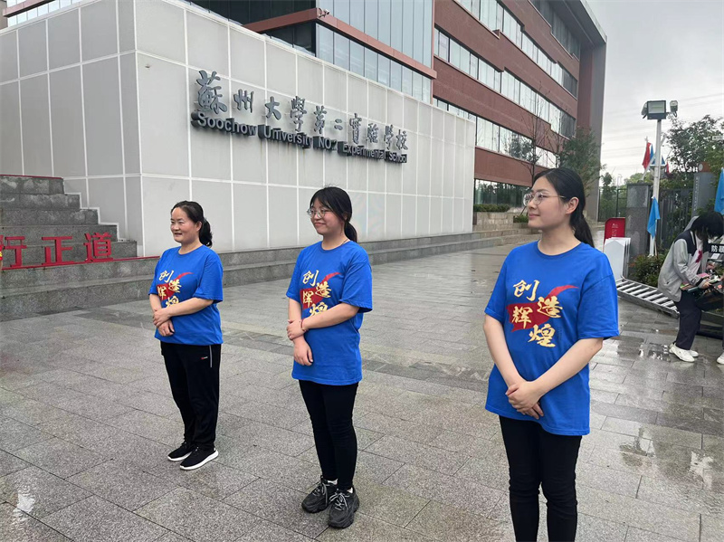 中考保障图片3.jpg