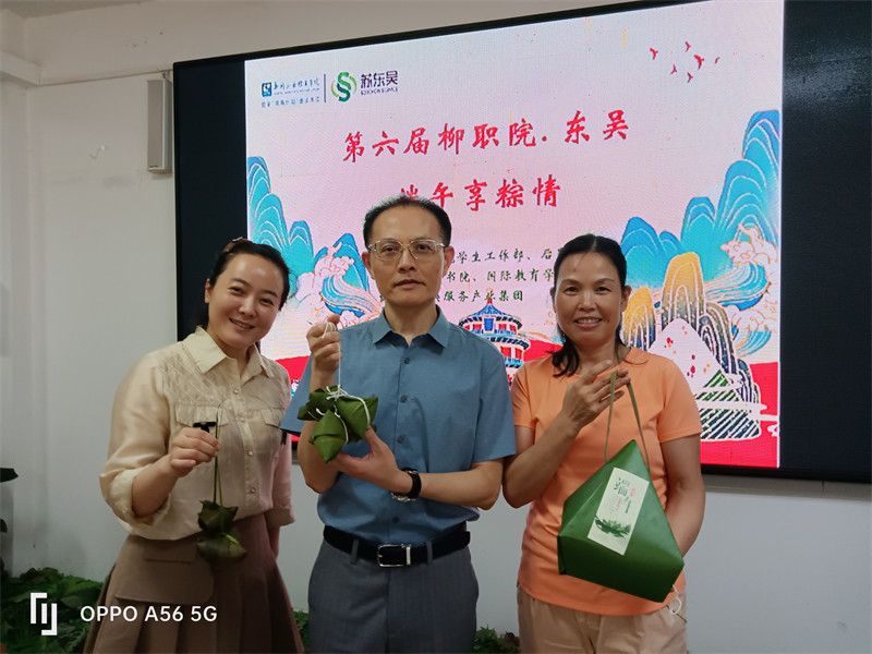 图17 老师们领到粽子.jpg