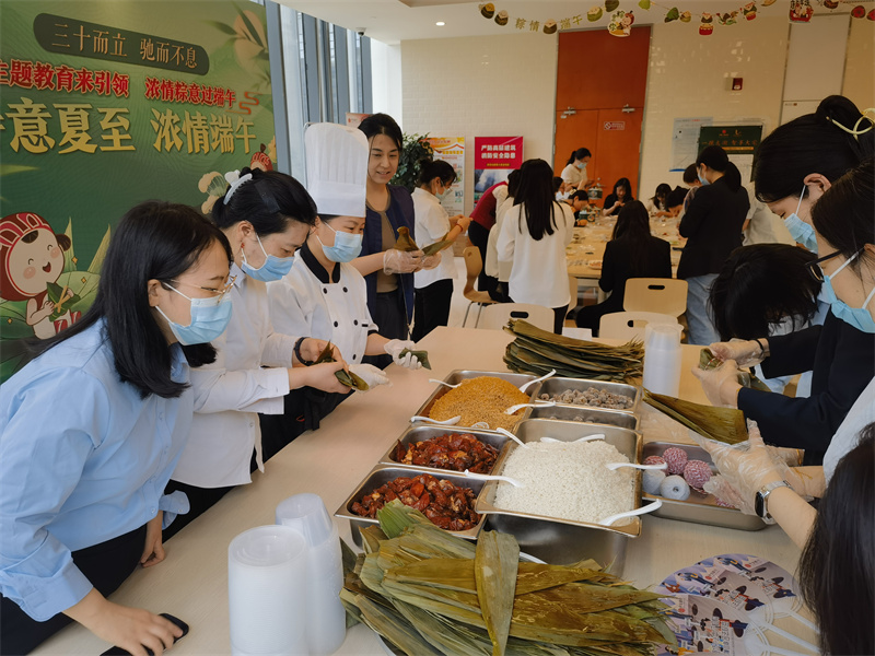 包粽子活动.jpg