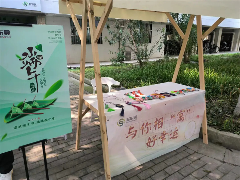 端午04.jpg