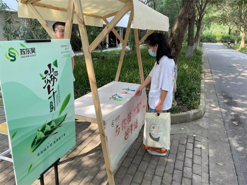 端午02.jpg