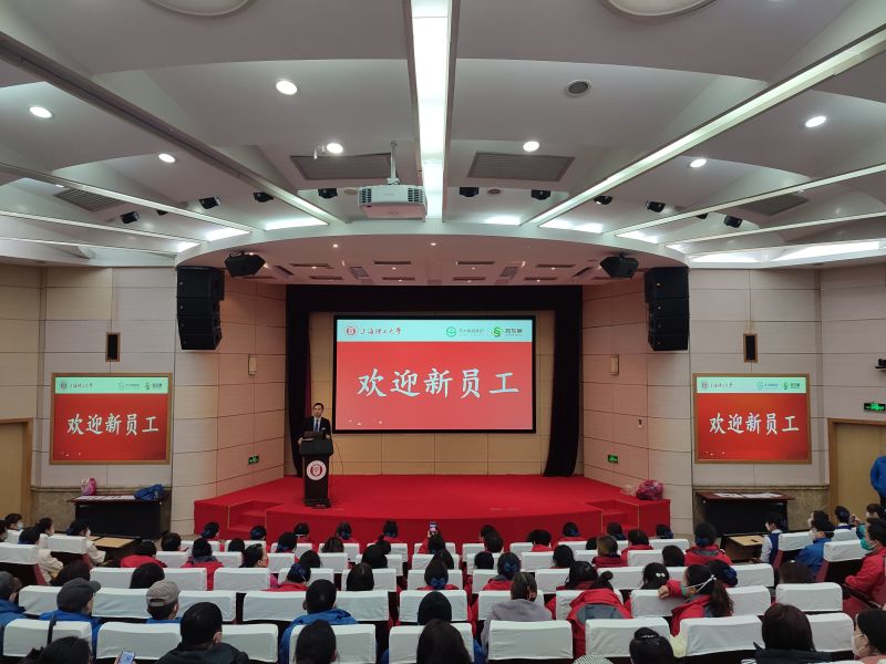 新员工大会 (1).jpg