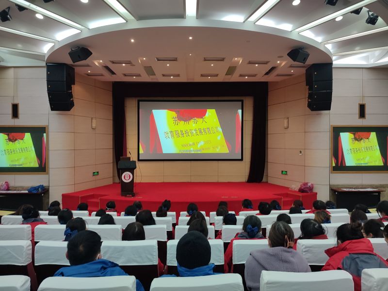 新员工大会 (2).jpg