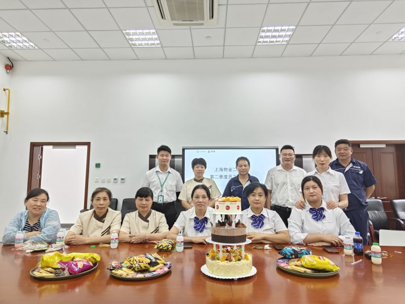 第二季度员工生日会 (3).jpg
