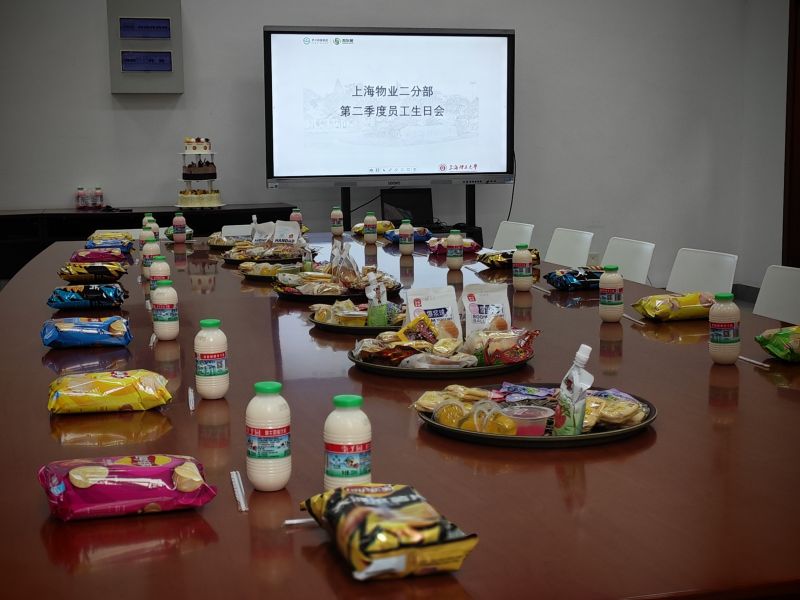 第二季度员工生日会 (1).jpg