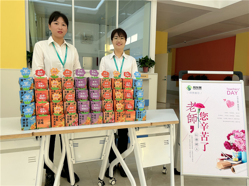 山东大学中心校区教师节活动 (14)_副本.jpg