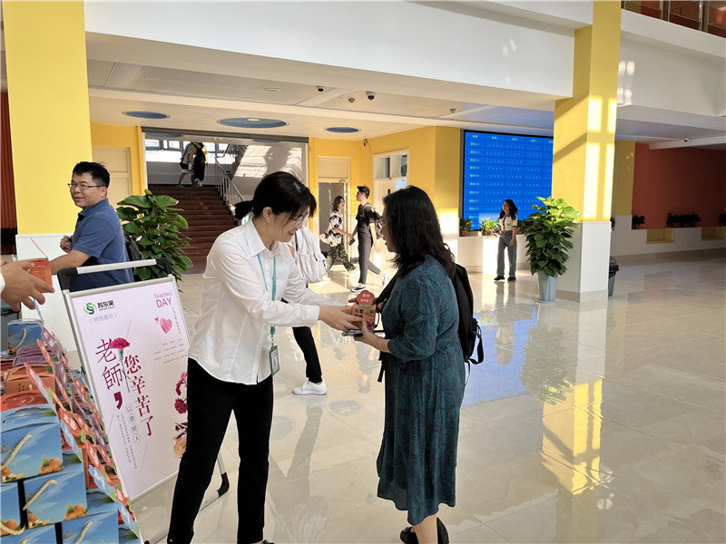 山东大学中心校区教师节活动 (2)_副本.jpg