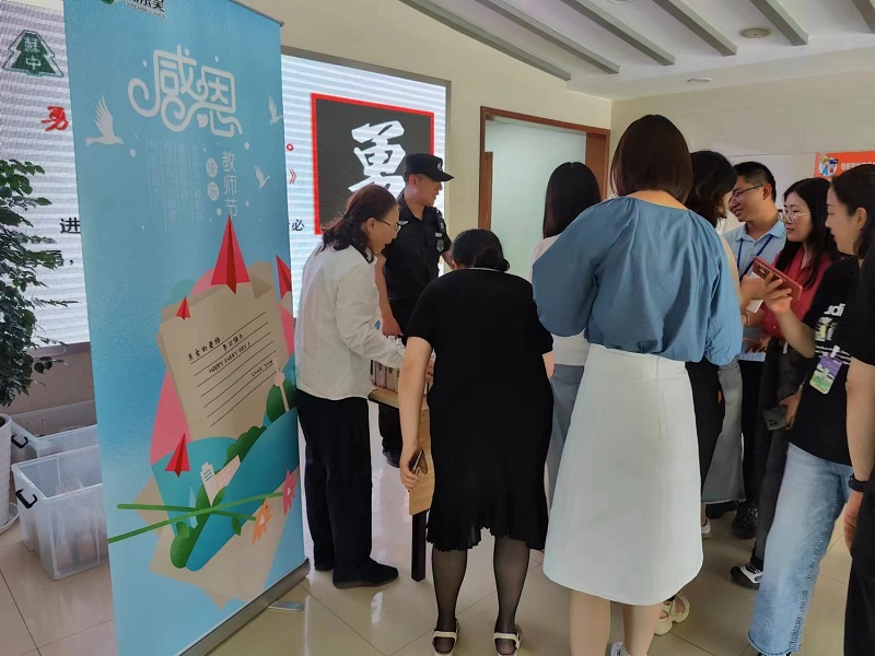 桃李花开，感恩有你2.jpg