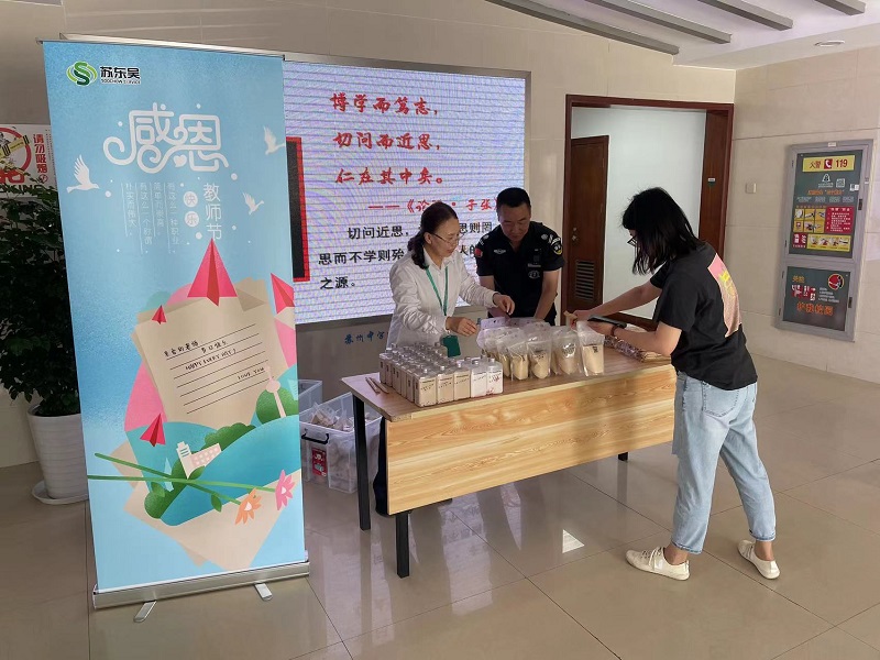 桃李花开，感恩有你3.jpg