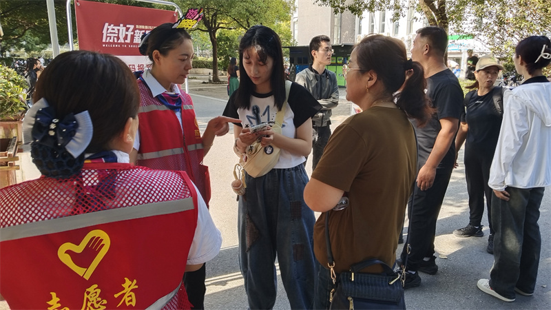 解决同学校园卡使用疑问.jpg
