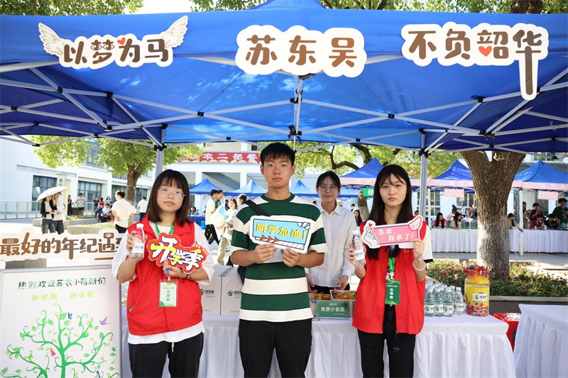 发放礼品及真情服务摊位1.jpg