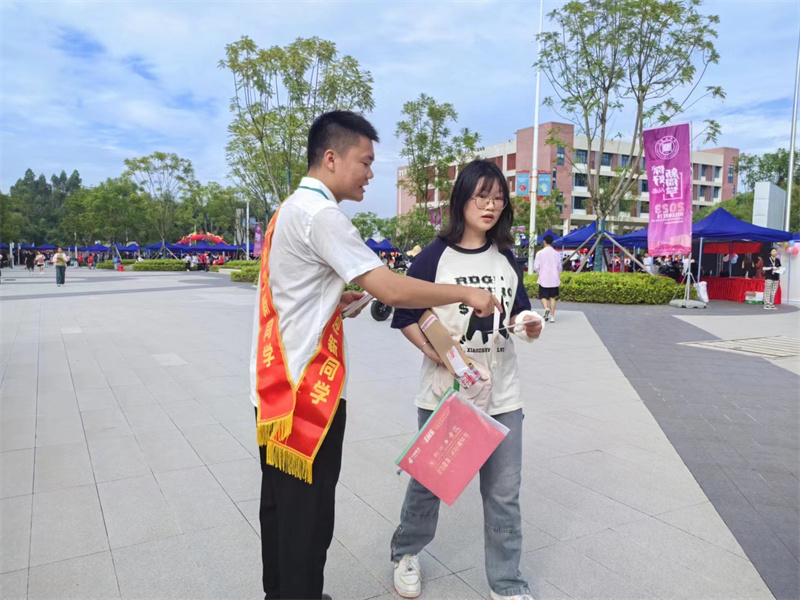 微信图片_20230911210104.jpg