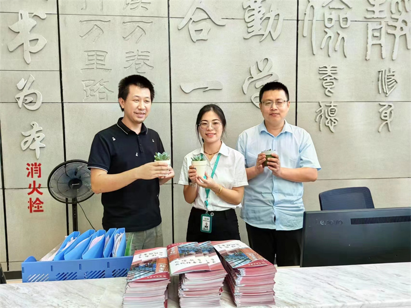 微信图片_20230912134829.jpg