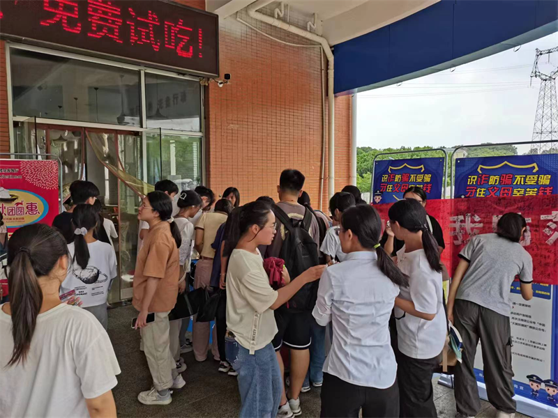 图片2.png
